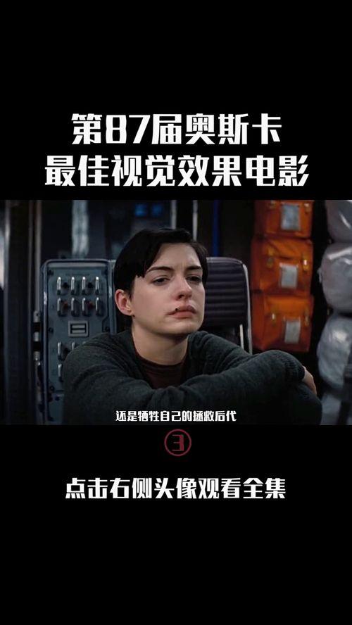 视觉电影在线观看,在线畅享电影世界的无限魅力