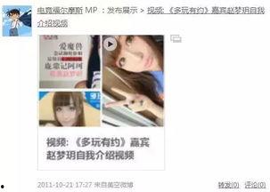 烟妹最新爆料视频大全在线观看,精彩瞬间一网打尽