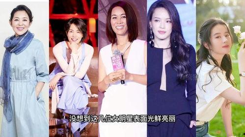 娱乐圈大爆料明星,明星隐私曝光，真相背后惊心动魄！