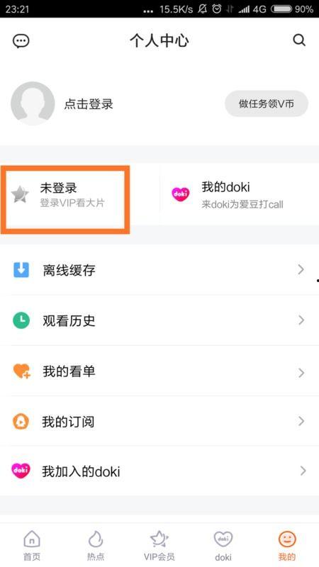 如何爆料别人视频号呢,轻松曝光不良内容