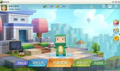 迷你世界更新最新爆料,神秘新内容即将解锁，探索未知冒险之旅