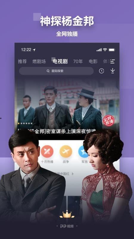 虚拟男团周年爆料视频下载,独家爆料视频幕后故事